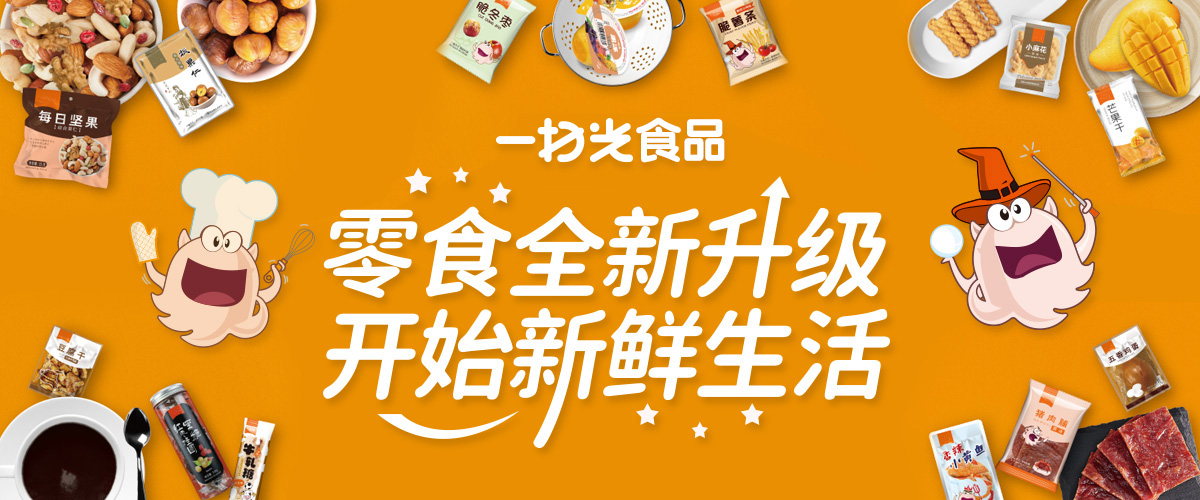 一掃光實力看得見